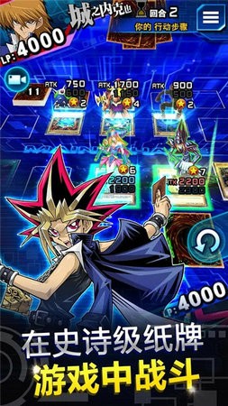 游戏王决斗链接国际版