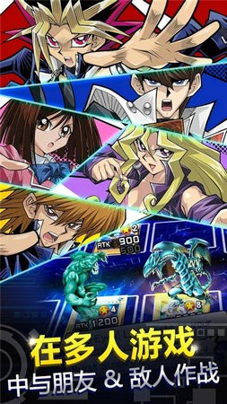 游戏王决斗链接国际版