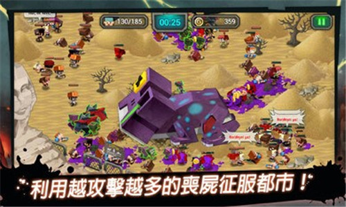 丧尸投放者中文版