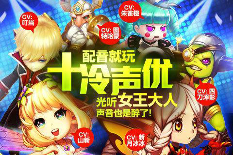 魔力时代手游