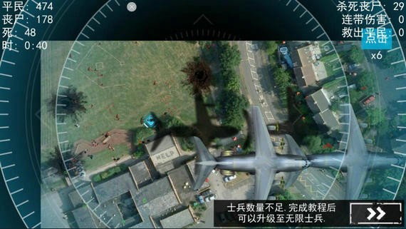 僵尸围城模拟器无限士兵版