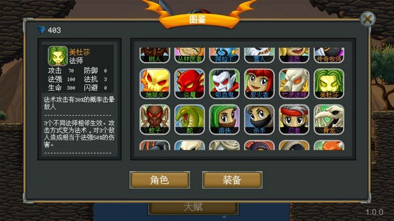 再苟一步
