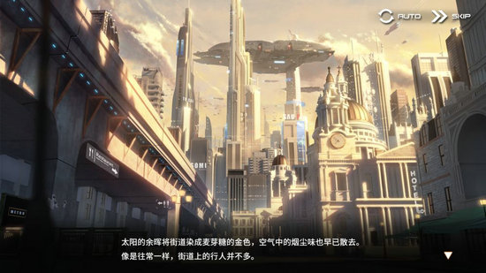 苍雾残响手游