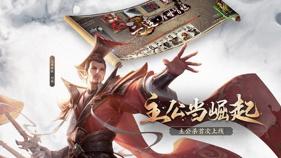 百度三国杀