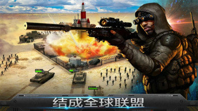 红色警戒手游单机版
