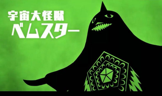 超人力霸王怪兽决斗驯兽师中文版