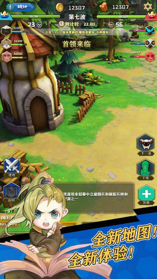 军团冲突游戏