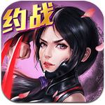 百将行单机版