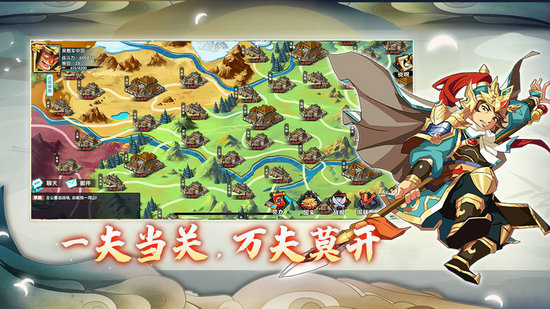 主公别闹手游