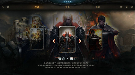失落的王座TCG