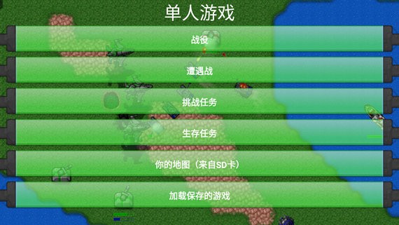 铁锈战争莱顿科技mod