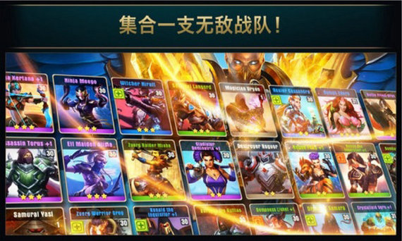 剑圣战争手游