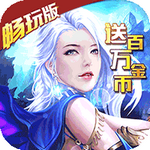 时空之门