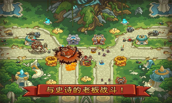 帝国战士td英雄之战无限钻石版