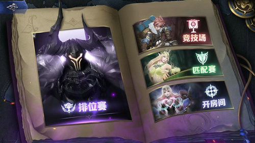 奥牌传说手游