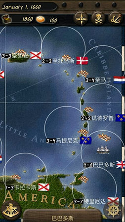 海盗与商人