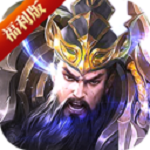 楚汉群英传2