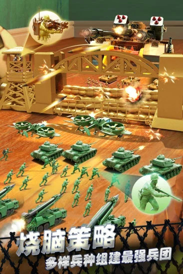 兵人大战无限金币钻石版