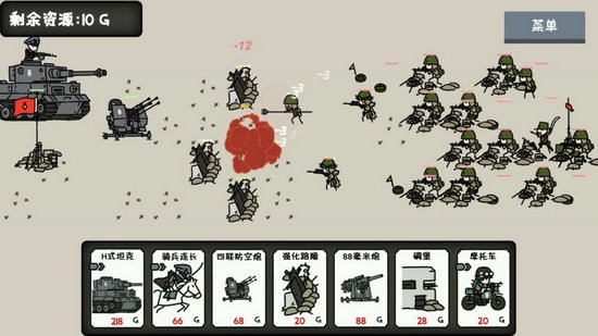 小士兵战争无限金币版
