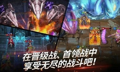 时光链战