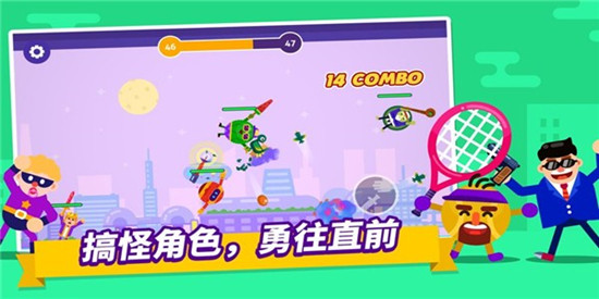我求生欲超强无限钻石版