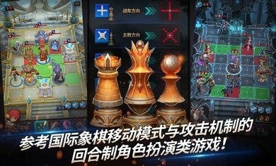 时光链战
