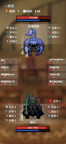 选技生存大乱斗