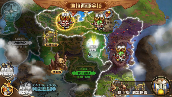 魔法门之英雄无敌战争纪元国际服版