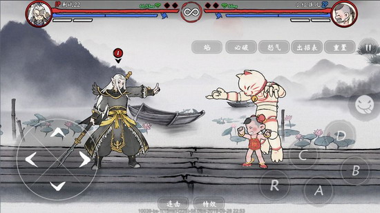 鬼斗单机版