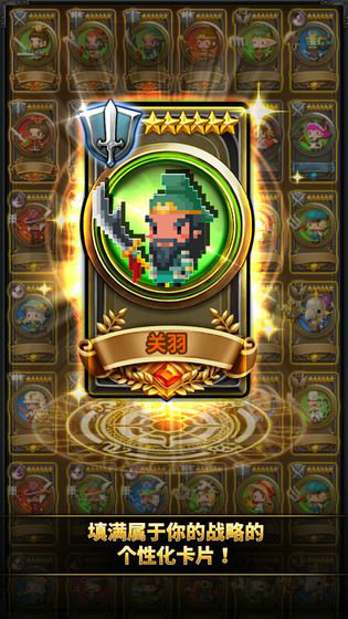 三重幻想手游
