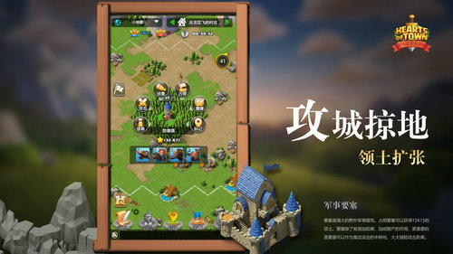 小小领主游戏