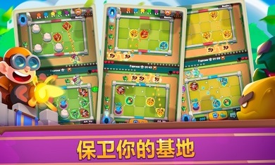 皇家冲冲冲游戏