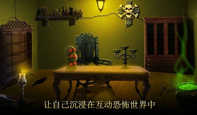 黑暗的篱笆游戏
