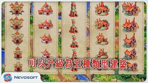 土地抢夺者安卓手机版
