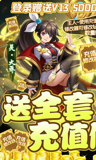 幻想Q传