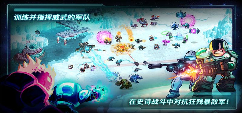 钢铁战队全英雄破解版