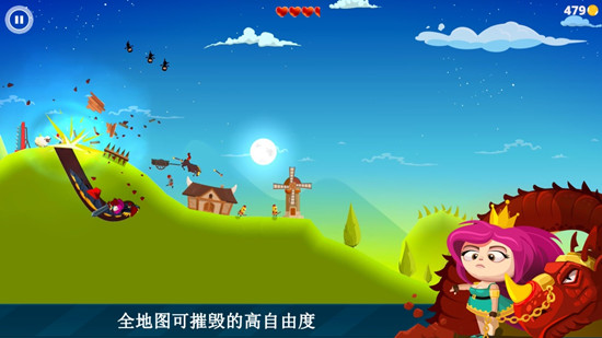龙之丘无限金币版