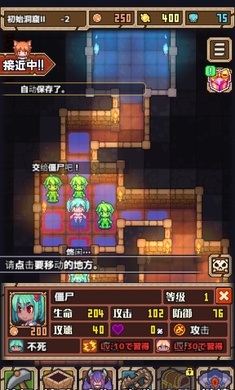 魔王史莱姆要加油汉化版