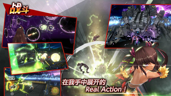 Action对魔忍中文版
