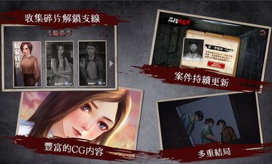 危险人渣游戏