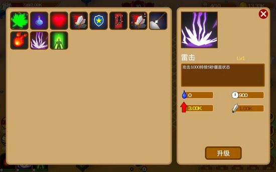 五行塔防游戏