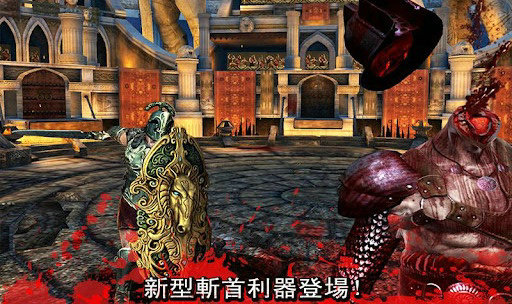 血之荣耀无限金币版