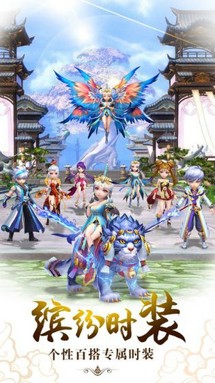 醉仙武官网版