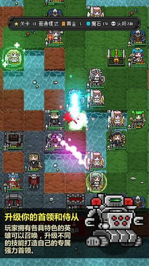 恶魔守护者2无限头颅版