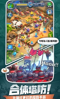 小兵别嚣张无限金币钻石版2022
