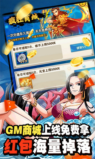 魔法之门OL