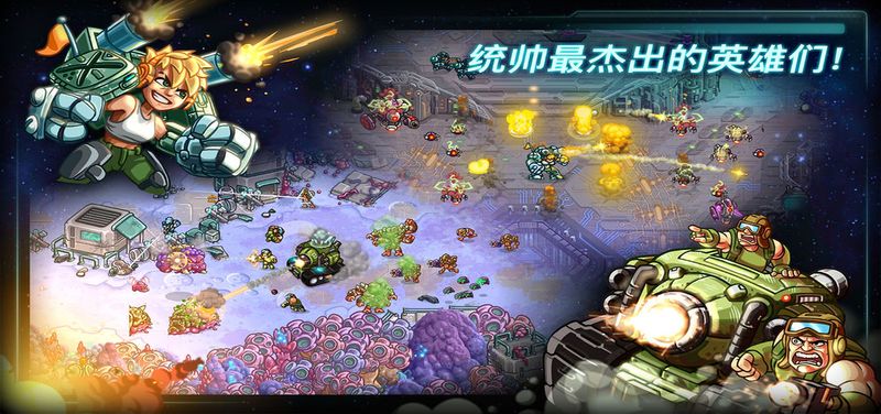 钢铁战队全英雄破解版