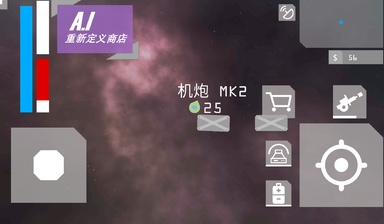 星宿安卓版