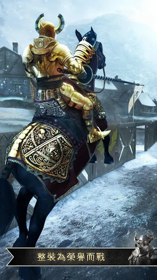 决斗骑士手游