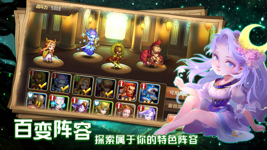 通神手游安卓版
